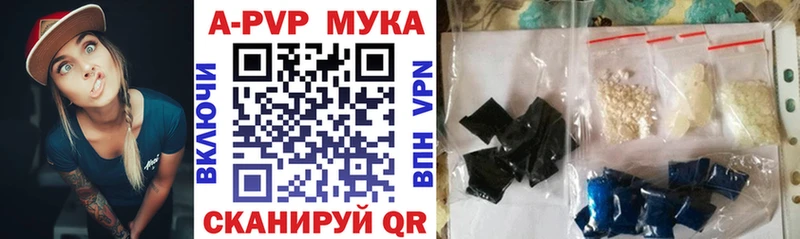 Как найти наркотики Кировград Бошки Шишки  A PVP  Меф 