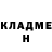 Дистиллят ТГК вейп Niko Hofmann