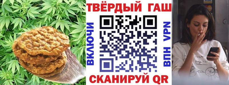 Canna-Cookies конопля  цена   Кировград 