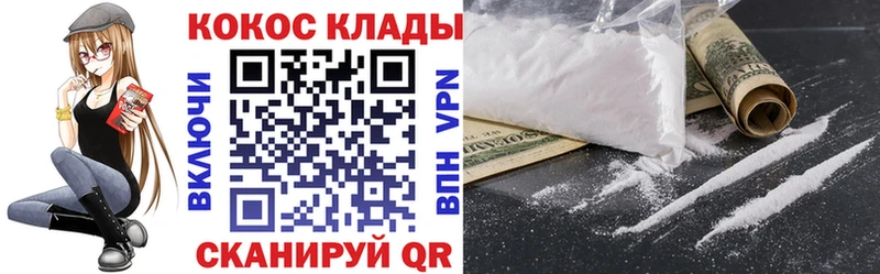 КОКАИН Эквадор  omg ссылки  Кировград 