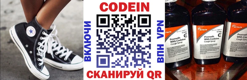 blacksprut как зайти  Кировград  Codein Purple Drank 