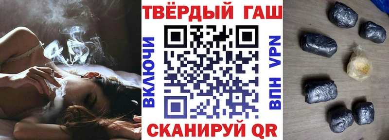 дарнет шоп  Кировград  Гашиш гашик 
