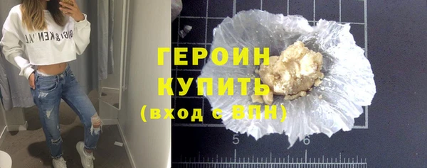 гидропоника Абаза