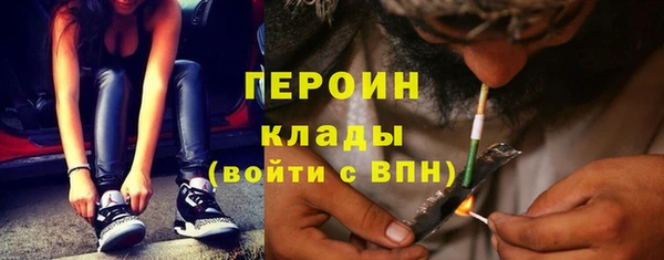 гидропоника Абаза
