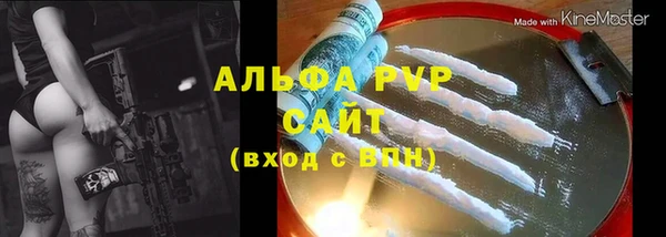 mdpv Абинск