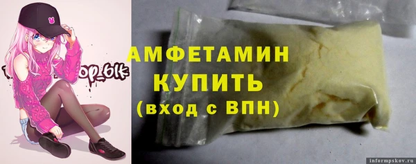 spice Алзамай