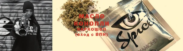 mdpv Абинск