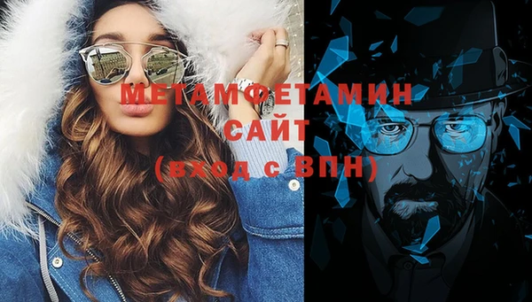 mdpv Абинск