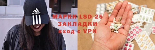 гидропоника Абаза