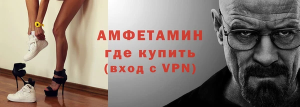 гидропоника Абаза