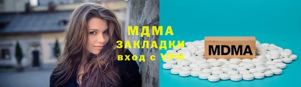 каннабис Абдулино