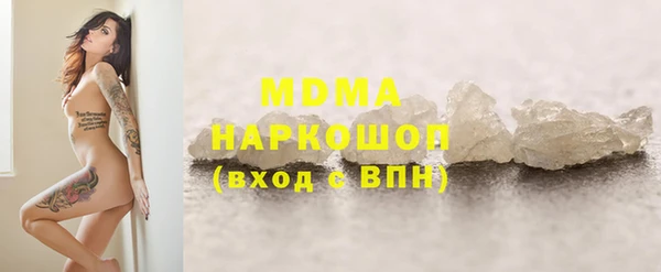 каннабис Абдулино