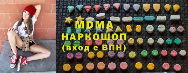 mdpv Абинск