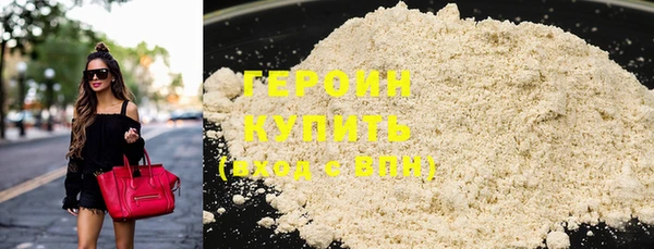 гидропоника Абаза
