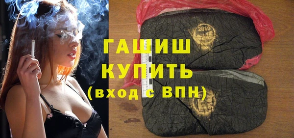 каннабис Абдулино