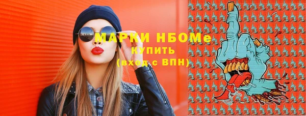 каннабис Абдулино