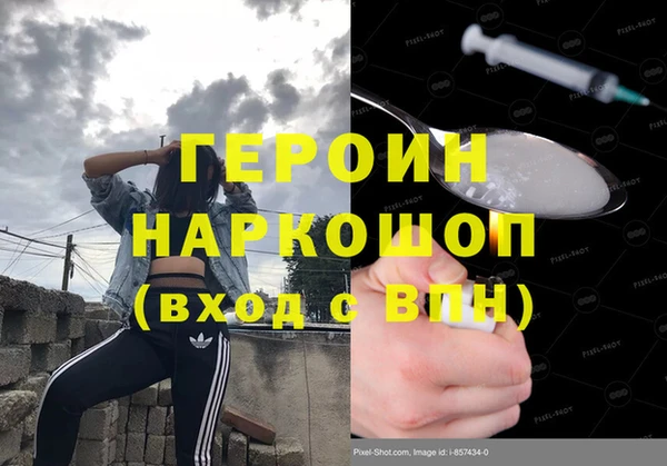 mdpv Абинск