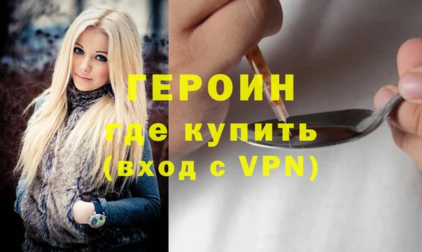 mdpv Абинск
