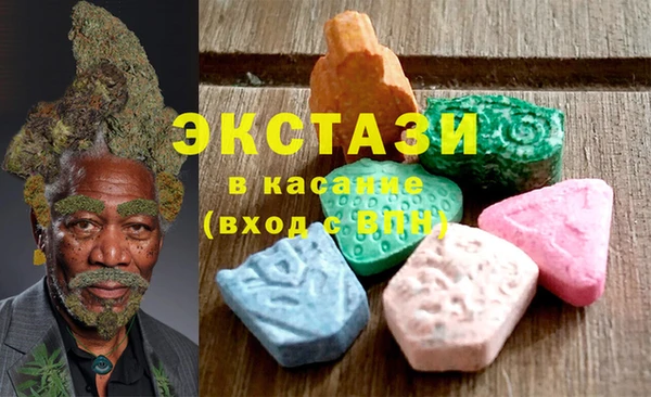 каннабис Абдулино