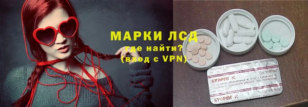 гидропоника Абаза