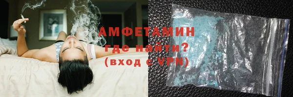 гидропоника Абаза