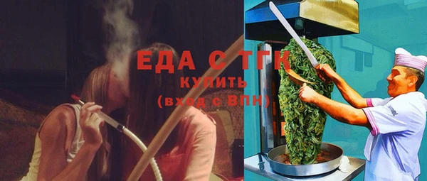 каннабис Абдулино