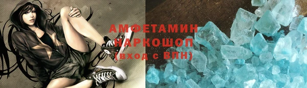 гидропоника Абаза
