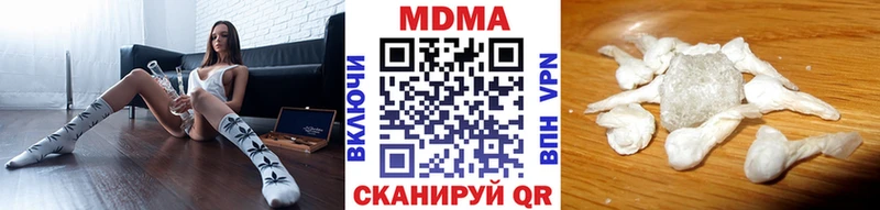 МДМА Molly  Кировград 