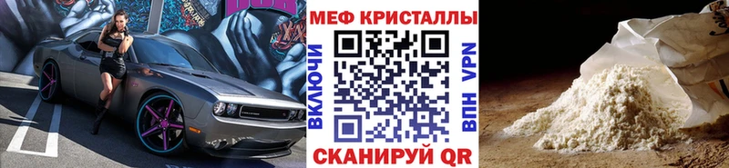 Меф mephedrone  где найти   кракен зеркало  Кировград 